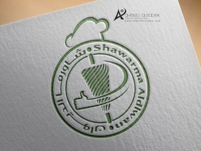 تصميم شعار شاورما الديوان - الرياض السعودية